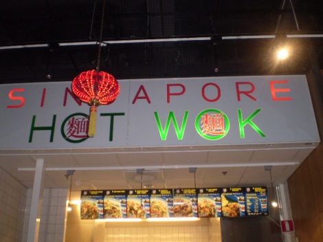 Singapore Hot Wok